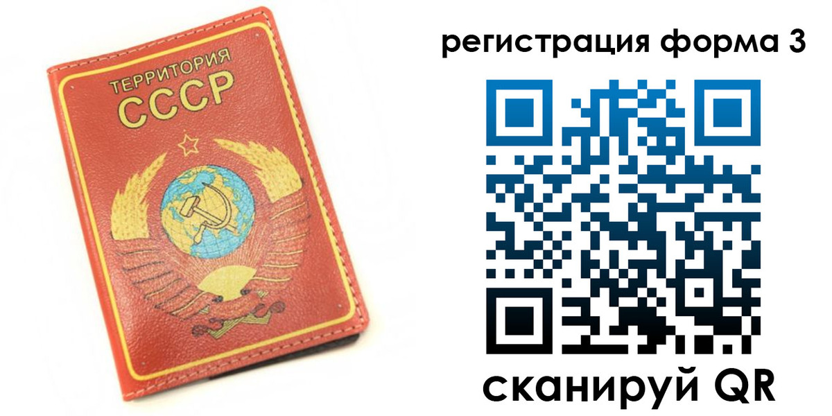 форма 3 в Вилюйске